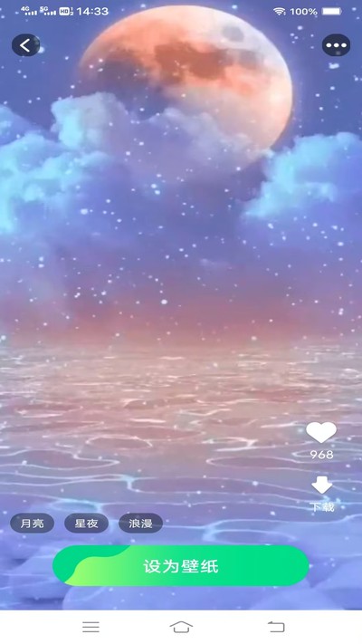 ���嶯̬��ֽ�ٷ���v1.7.0.2
