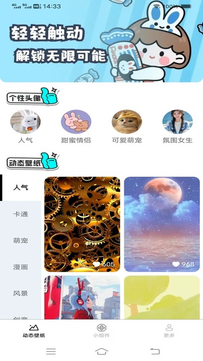 ���嶯̬��ֽ�ٷ���v1.7.0.2