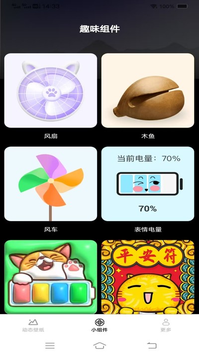 ���嶯̬��ֽ�ٷ���v1.7.0.2