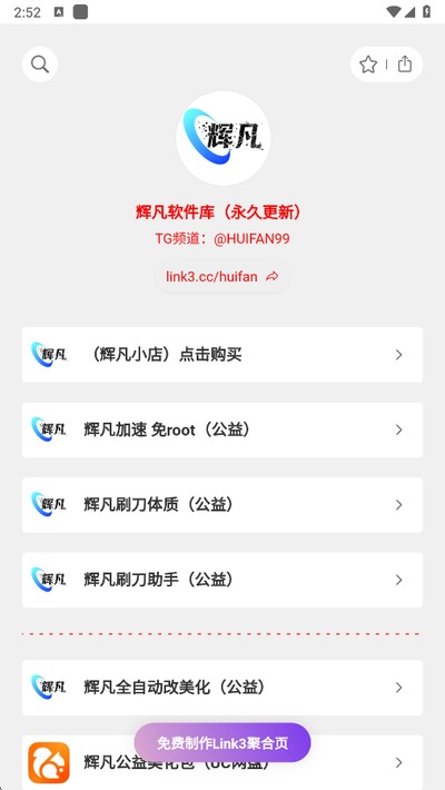 �Է����沩��������������Ѱ�v1.0.0