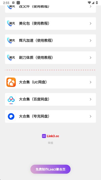 �Է����沩��������������Ѱ�v1.0.0