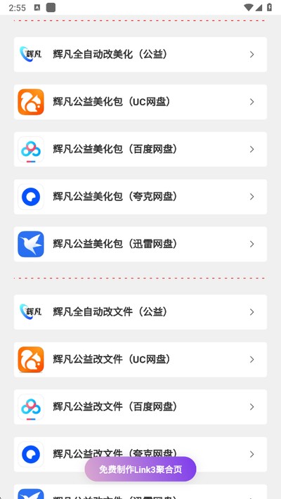 �Է����沩��������������Ѱ�v1.0.0