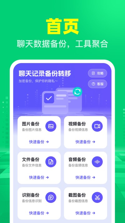 �����¼����ת�ƹٷ���v1.0.0
