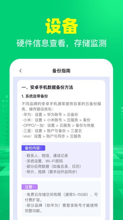 �����¼����ת�ƹٷ���v1.0.0