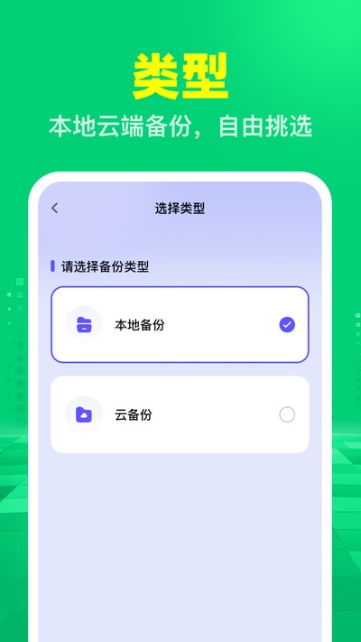 �����¼����ת�ƹٷ���v1.0.0
