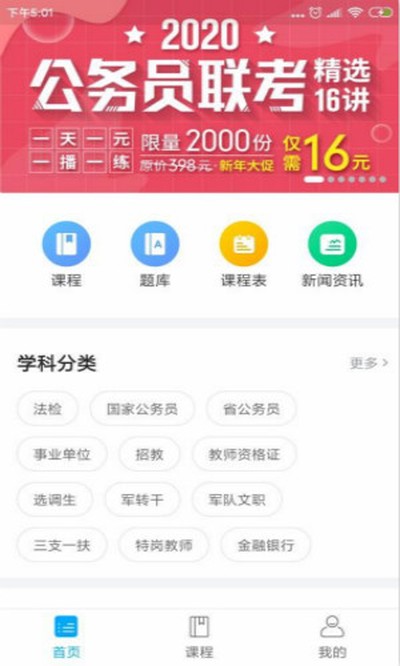 ���ѽ����ֻ���v1.1.0