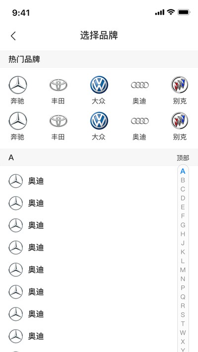 668���ֳ��ٷ���v1.0.3