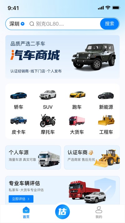 668���ֳ��ٷ���v1.0.3