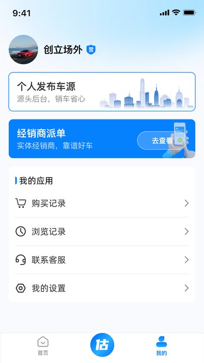 668���ֳ��ٷ���v1.0.3