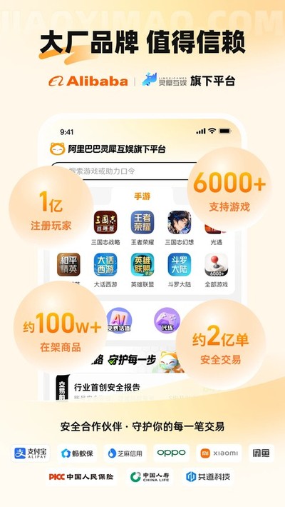 ����è�ֻ���v9.43.1