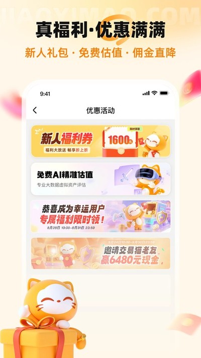 ����è�ֻ���v9.43.1