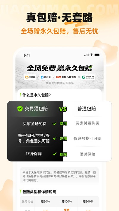 ����è�ֻ���v9.43.1