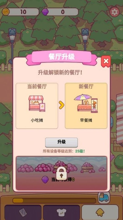С��������Ϸ�ֻ���v1.6.0