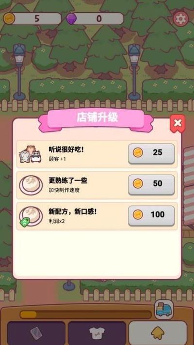 С��������Ϸ�ֻ���v1.6.0