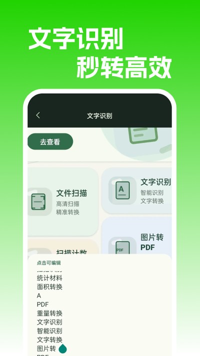 �������ɨ���ǹٷ���v1.0.1