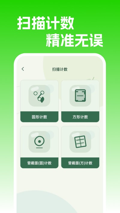 �������ɨ���ǹٷ���v1.0.1