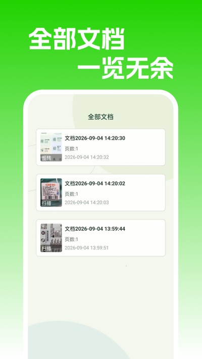 �������ɨ���ǹٷ���v1.0.1
