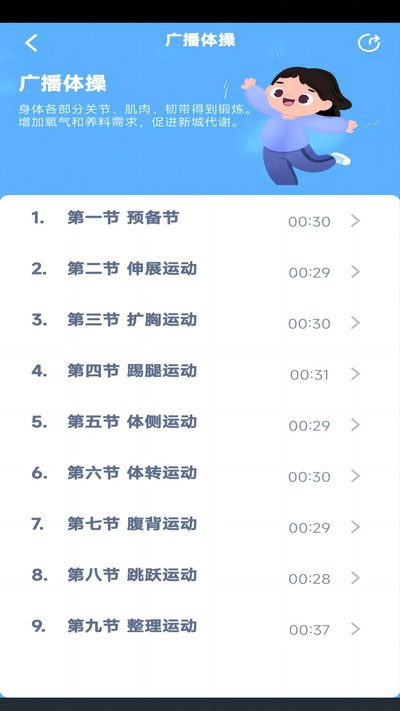 ����Ӣ�����ٷ���v3.11006.39.2
