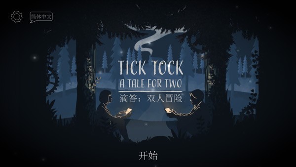 tick tock�ֻ���v1.1.7