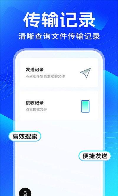 �ֻ���һ�����¡���ֹٷ���v1.0.2