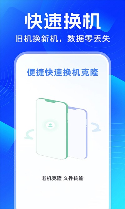 �ֻ���һ�����¡���ֹٷ���v1.0.2