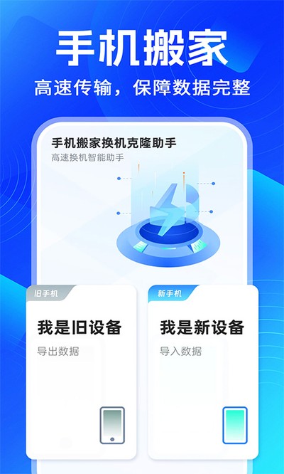 �ֻ���һ�����¡���ֹٷ���v1.0.2