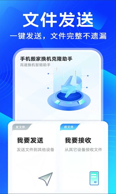 �ֻ���һ�����¡���ֹٷ���v1.0.2