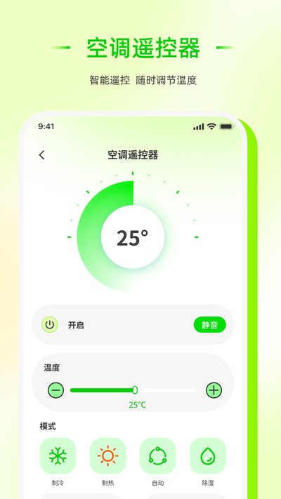 ��������ң�����������ٷ���v1.0.0