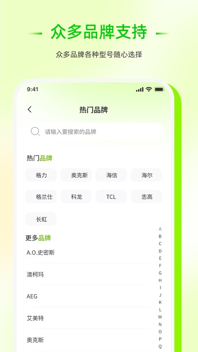 ��������ң�����������ٷ���v1.0.0