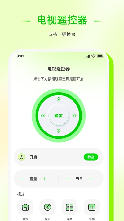 ��������ң�����������ٷ���v1.0.0