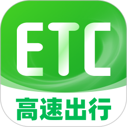 高速ETC易通行宝官方版v1.0.0