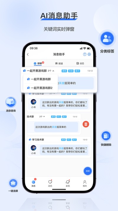 �����ֻ���v1.2.5