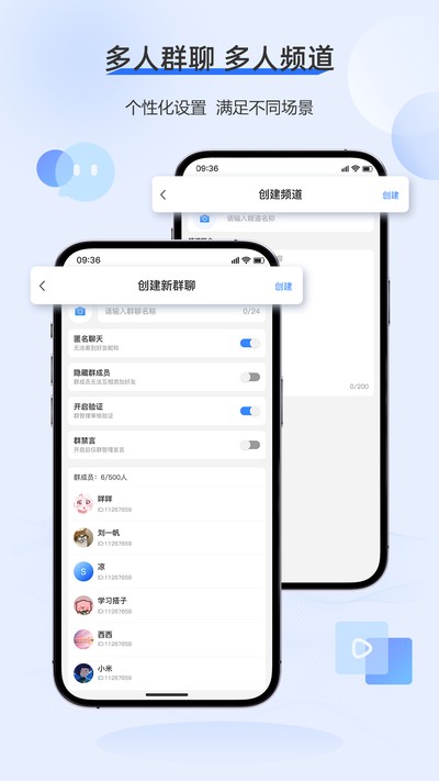 �����ֻ���v1.2.5