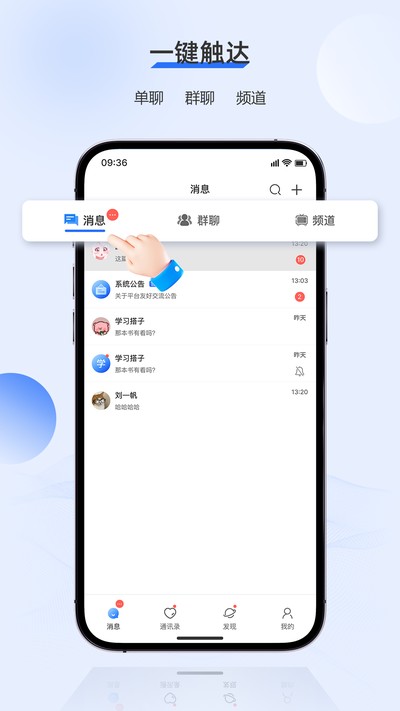 �����ֻ���v1.2.5