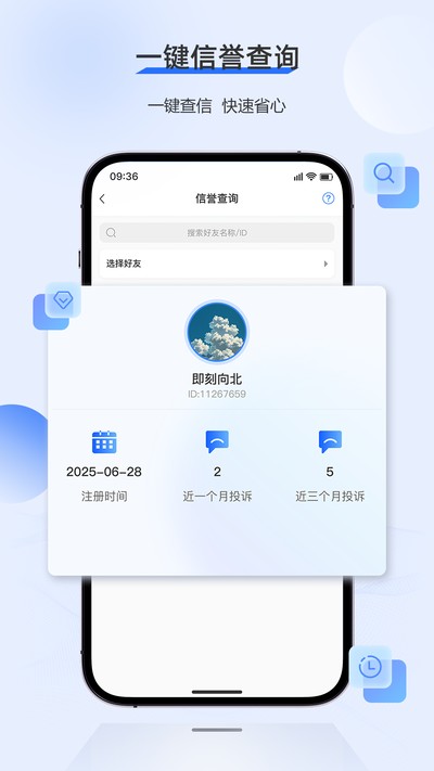 �����ֻ���v1.2.5