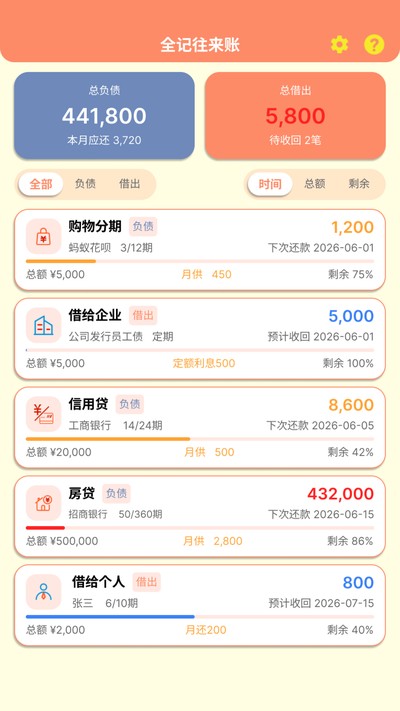 ȫ�ǵùٷ���v1.0.3