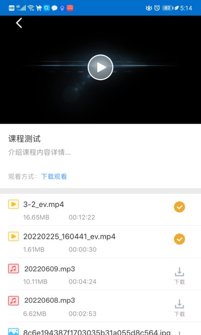 EVPlayer2�ٷ���v3.0.5