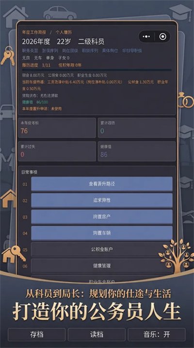 ����֮���ǹ���Ա��һ�����ذ�׿�ٷ���v1.0