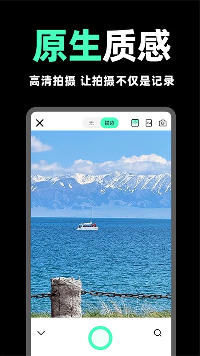 liveʵ��ԭ�����Ѱ�v1.0.8