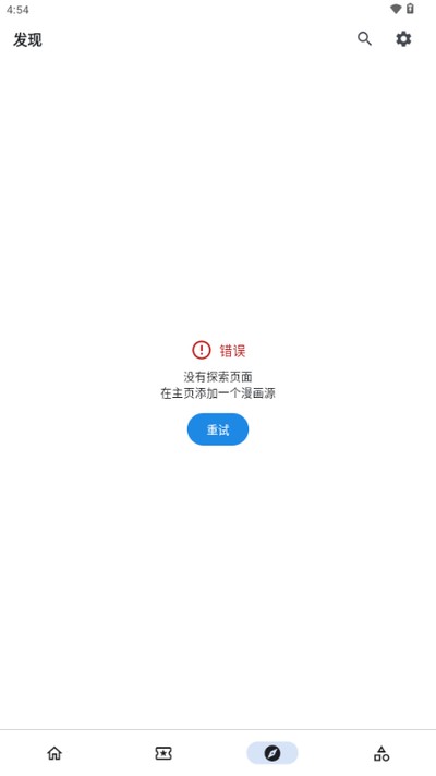 venera�������°汾����v3.3