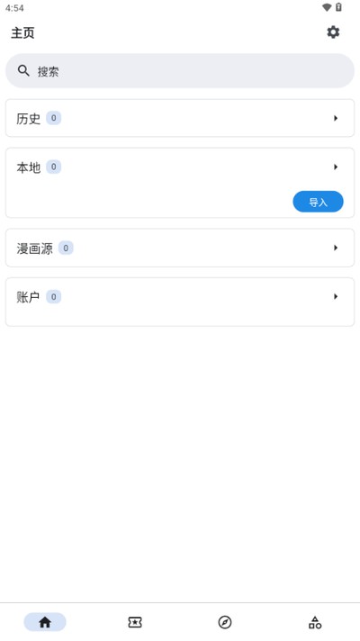 venera�������°汾����v3.3