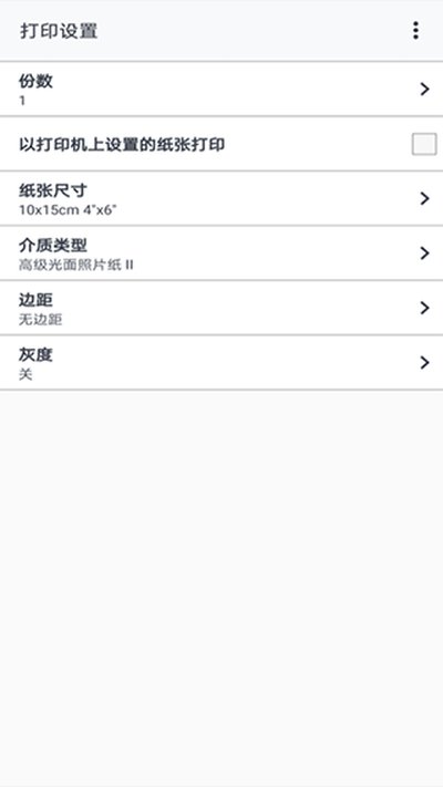 ���ܴ�ӡ��׿�����ֻ���v3.3.1