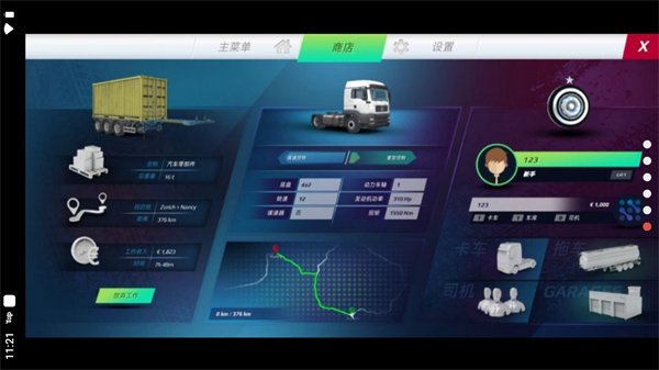 ŷ�޿���ģ����3��׿���޽����Դ��v1.0
