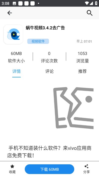 ����������ذ�׿�ֻ���v3.400000