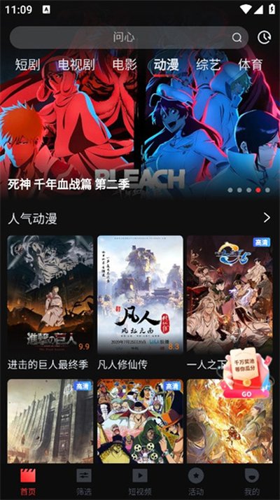 һ��Ӱ�����ذ�׿�޹���v1.2.3