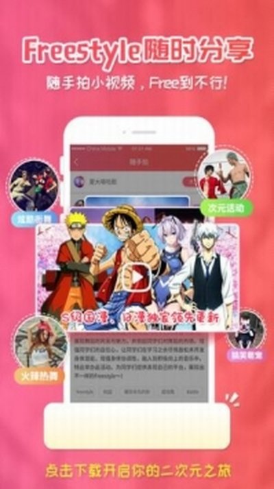 ӣ��������׿�ٷ�������v2.0.2