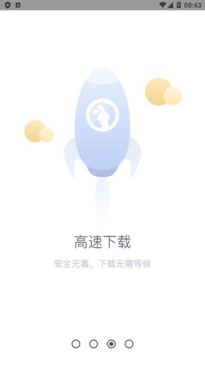 �������ְ�׿�������������v3.2.5