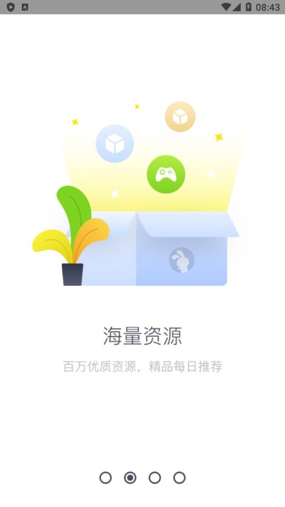 �������ְ�׿�������������v3.2.5