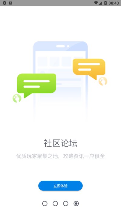 �������ְ�׿�������������v3.2.5