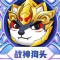 ��ͷ�������ս�����v1.0.1